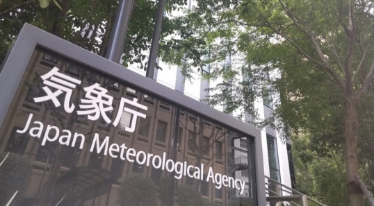 Un terremoto de magnitud 6,9 sacudió hoy a Japón
