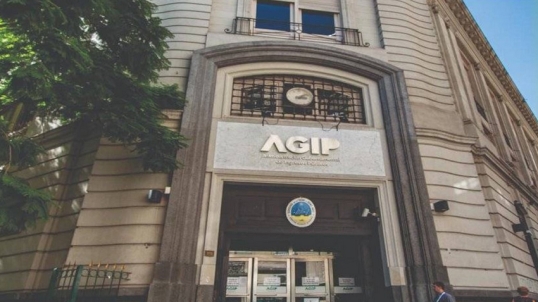 AGIP: Hasta el 31 de enero de 2026 hay plazo para la condonación del 100% de intereses en moratoria