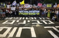 Israel: Manifestaciones en todo el país por la liberación de los secuestrados