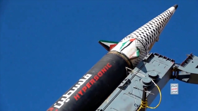 Los hutíes lanzan un misil hipersónico contra una instalación israelí
